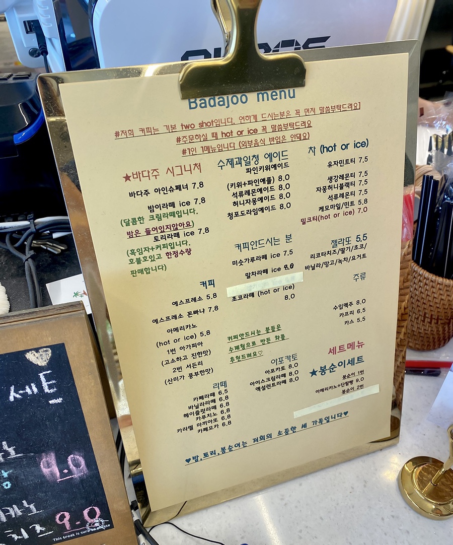 장고항오션뷰 이미지