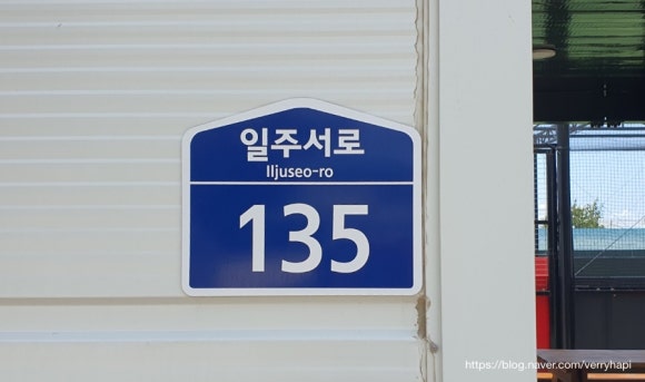 바모스풋살장 이미지