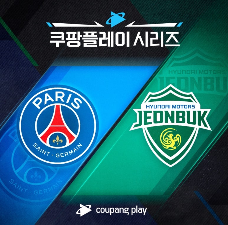 (주)PSG 이미지