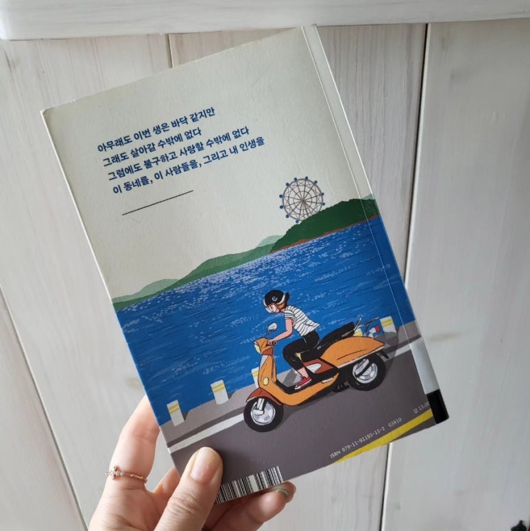 백조세탁소 이미지