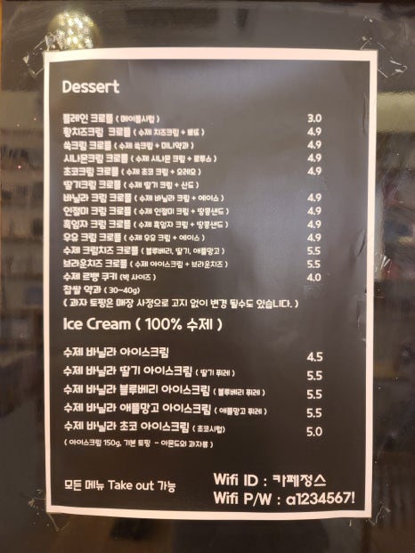 정스디저트 이미지