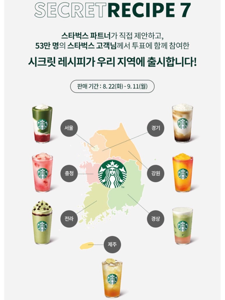 사이렌커스텀 이미지