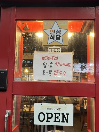 수인축산 이미지