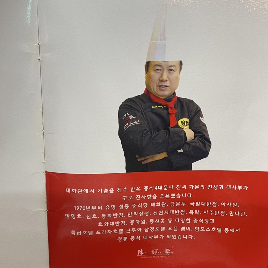 만리프라자 이미지
