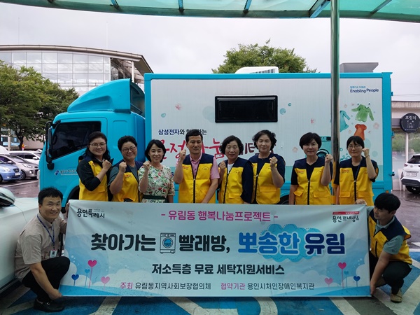 보람세탁 이미지