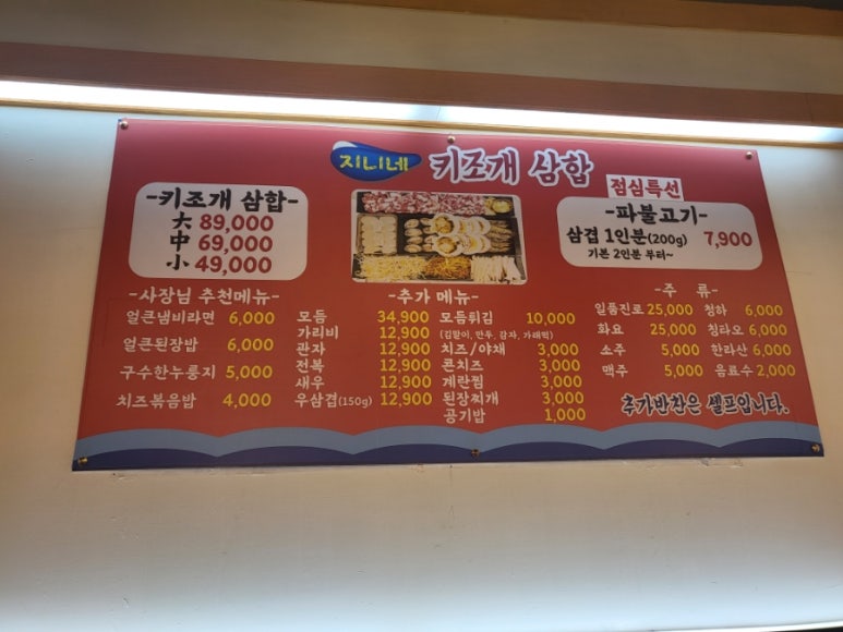 카페 지니네 이미지