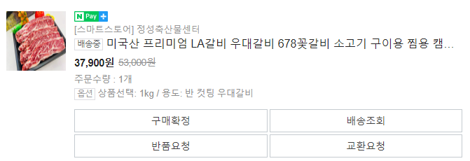 탑축산물센타 이미지
