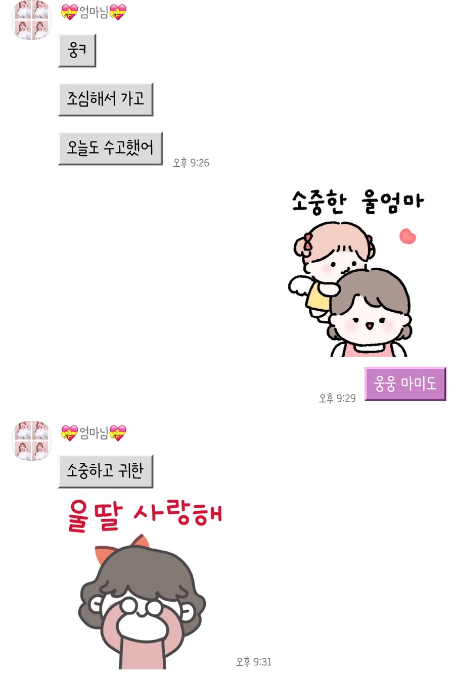 뉴미네일 이미지