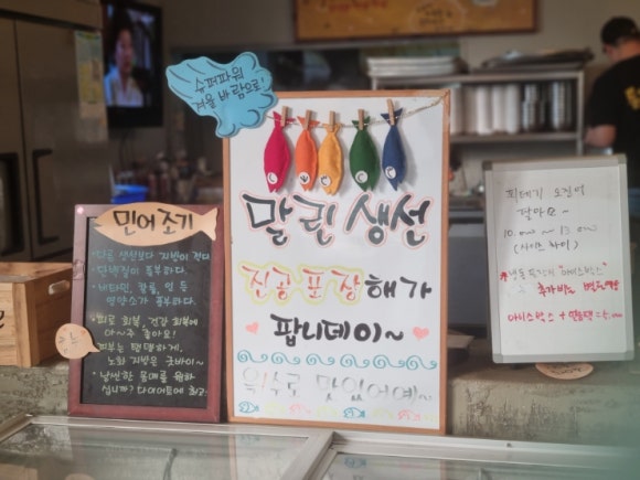 생선이동판매 이미지