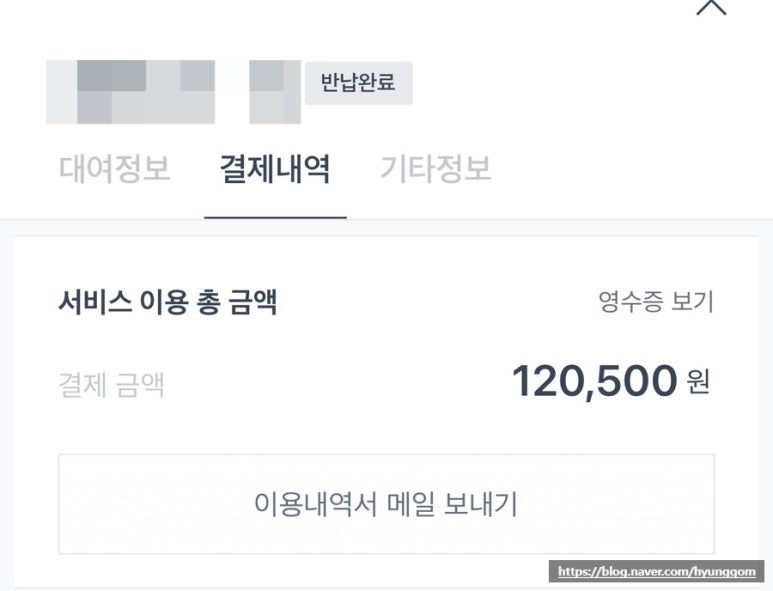강릉한진자동차공업사 이미지