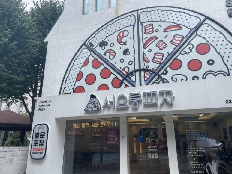 구산F&B 이미지