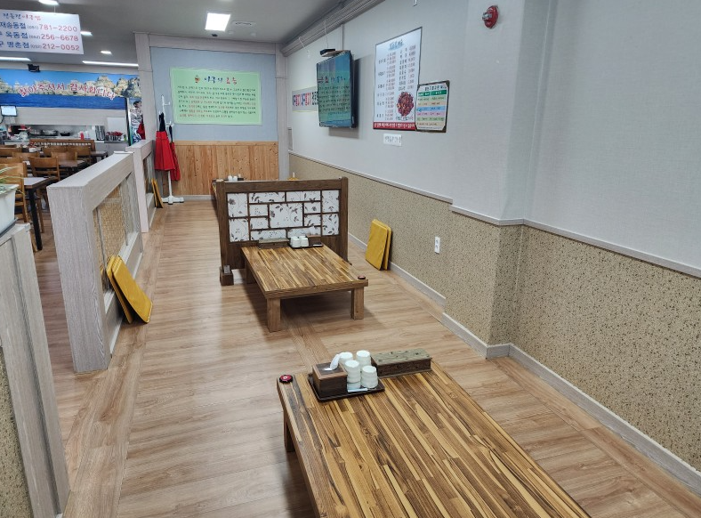 정동진아구찜 이미지
