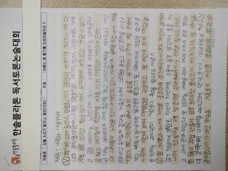 류*우 이미지