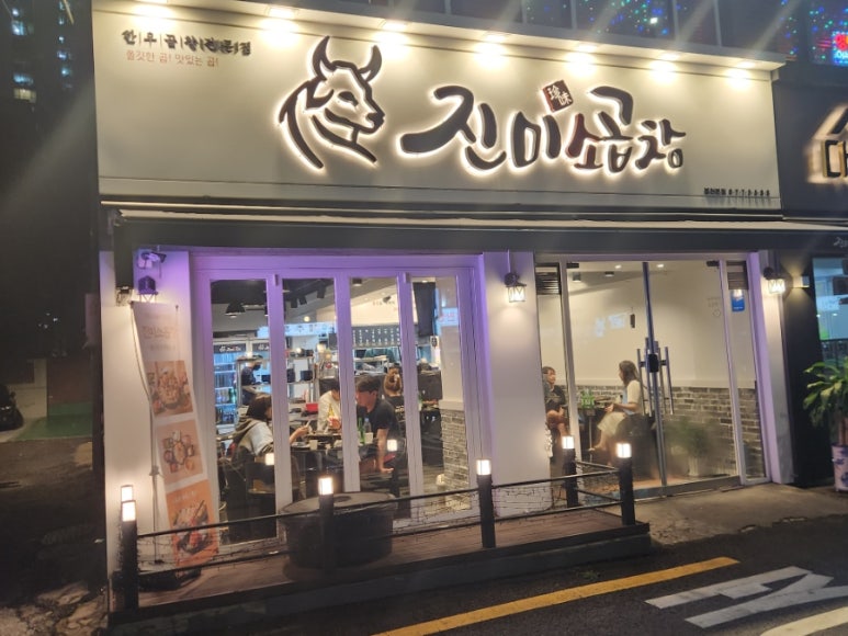알뜰온통신 이미지