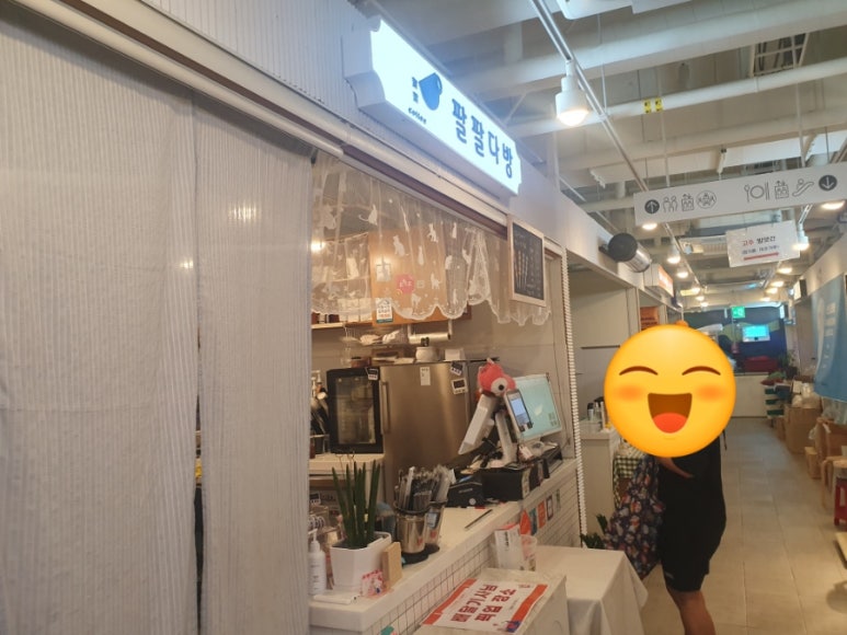 팔팔몰 이미지