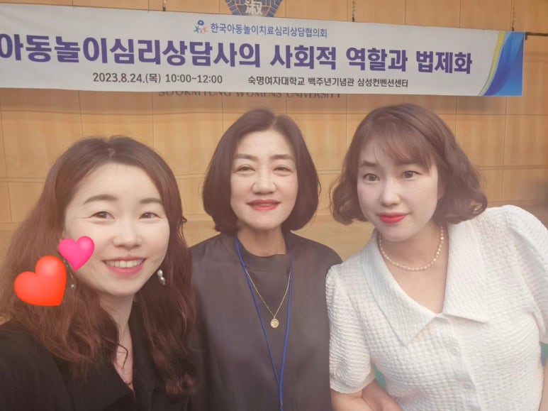 한국심리상담협의회 이미지