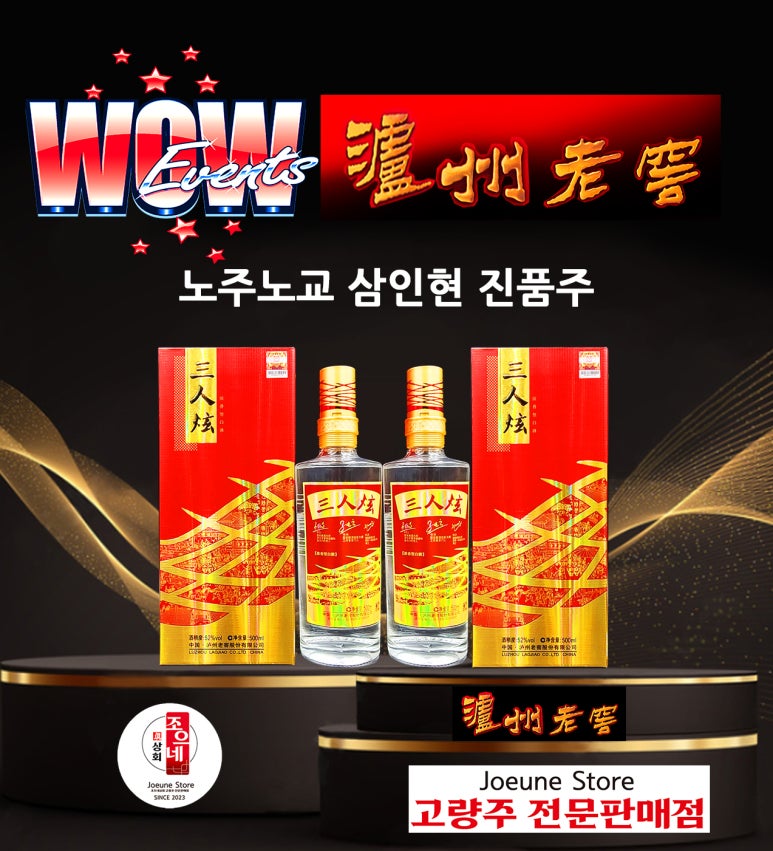 진품상회 이미지