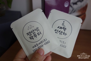 이로운환경주식회사 이미지