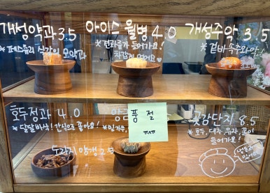 멜리당 이미지