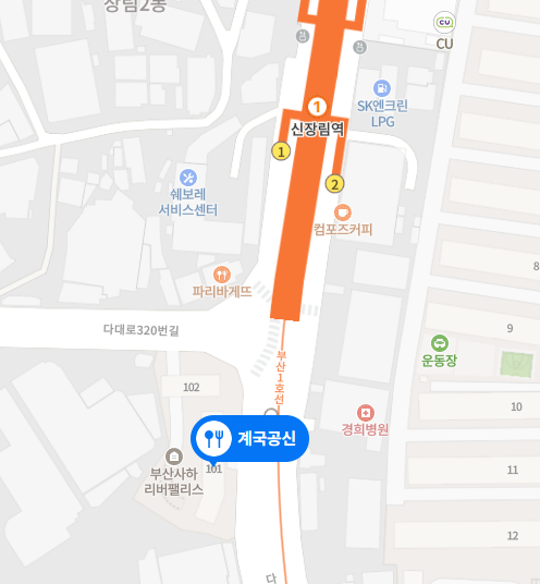 계국공신 이미지