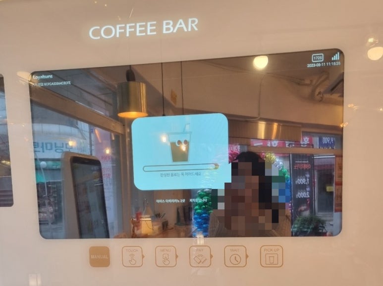 일리셀 이미지