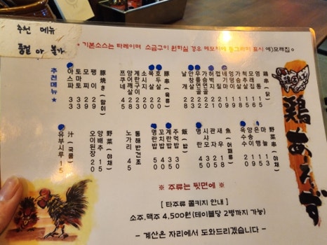 토리아에즈(이천하이닉스점) 이미지