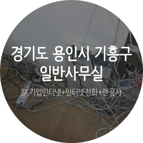 제이제이네트웍스 이미지