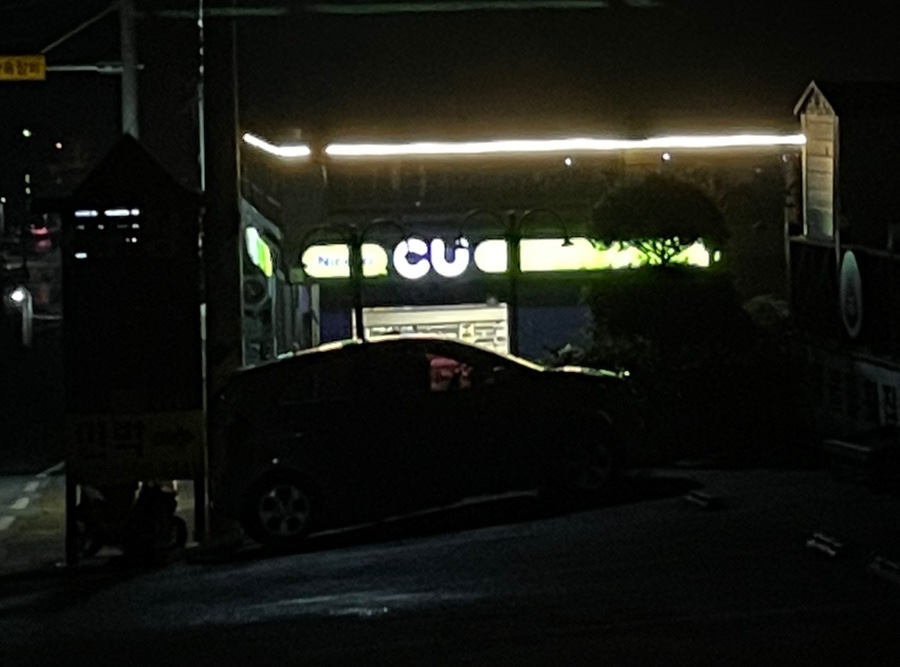 영운스테이오션뷰펜션 이미지