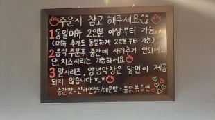 미미왕십리야채불곱창 이미지