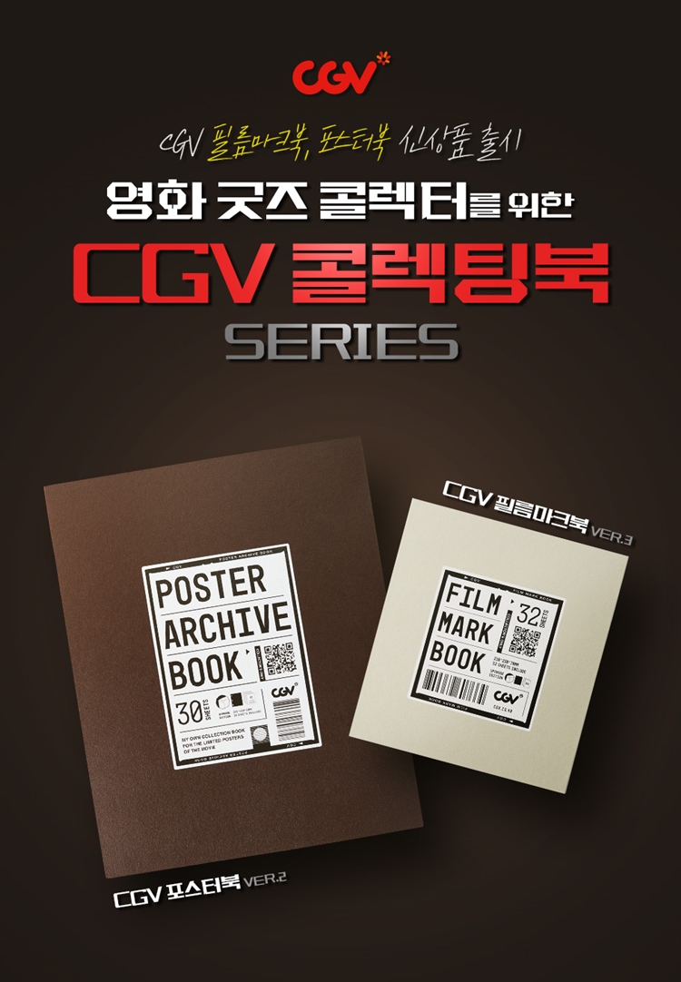 IMAX관 이미지