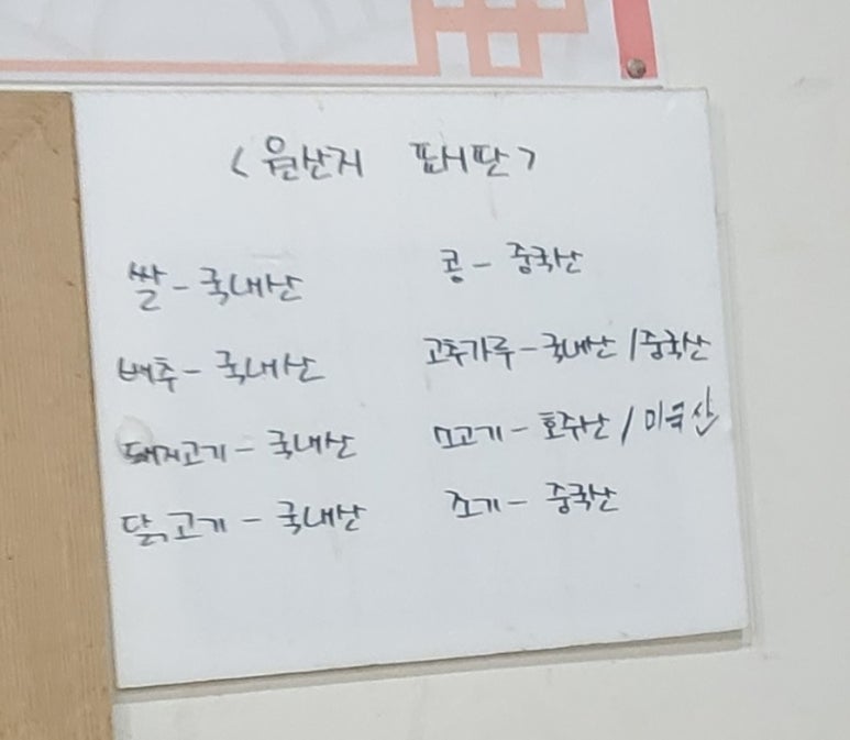 대덕한식뷔페 이미지