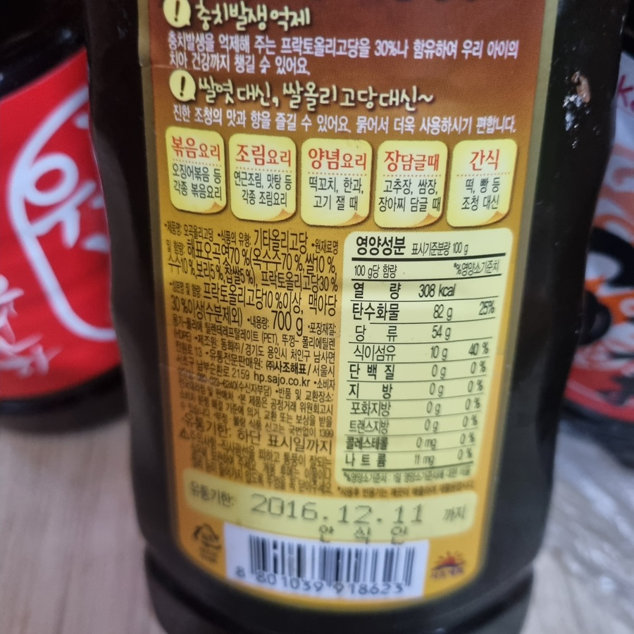 하하네착한클린 이미지