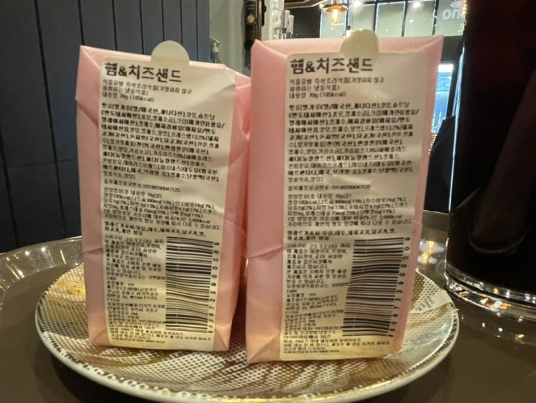 뜰32 사진 2