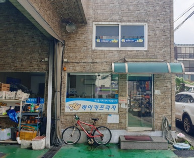 소망카센타 이미지