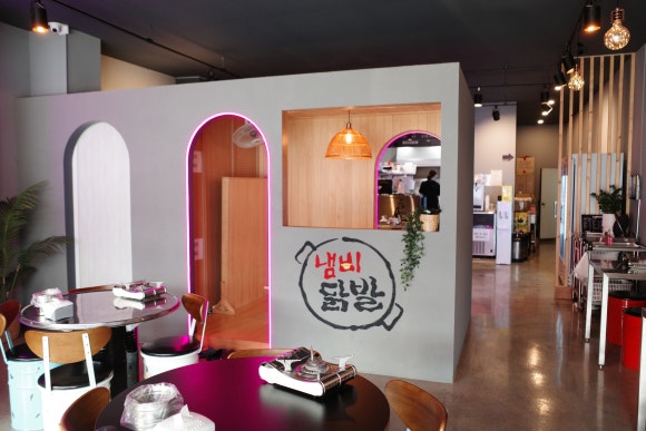 냄비닭발 동백점 이미지