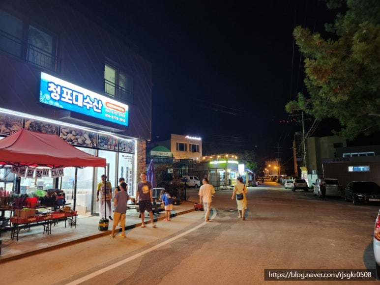 청포대수산 이미지