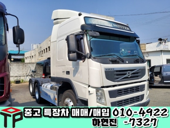 글로벌오토밋션 이미지