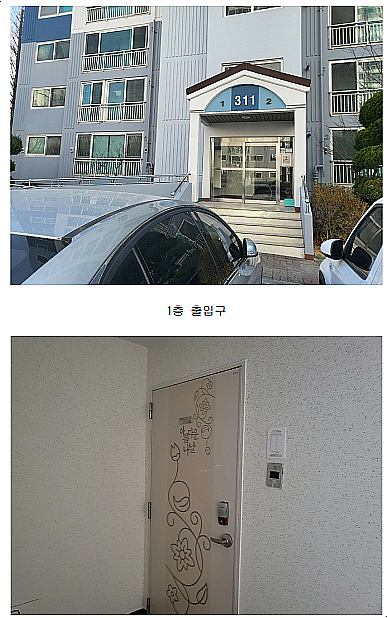 아름다운나날 이미지