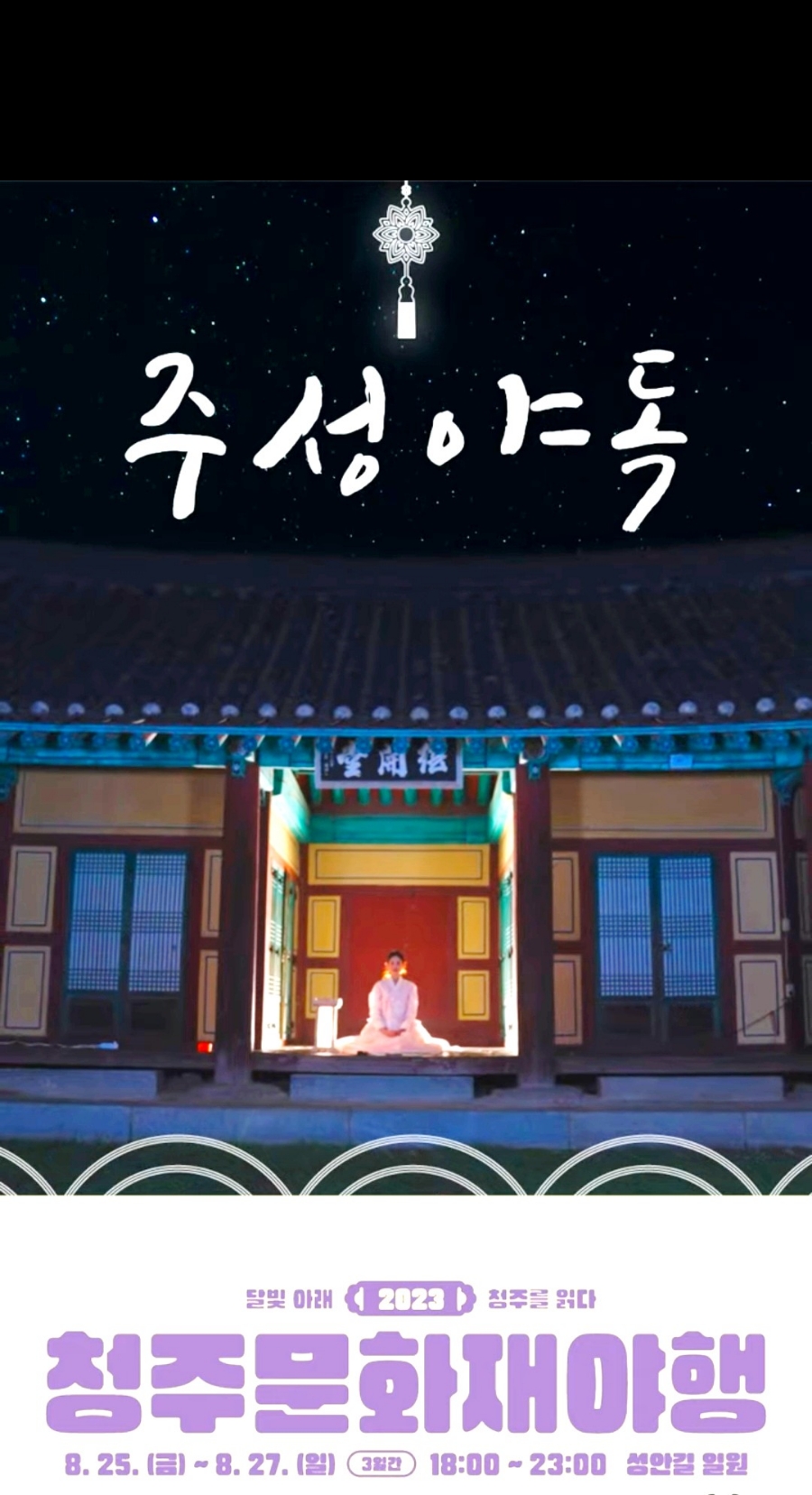 (유)주성 이미지