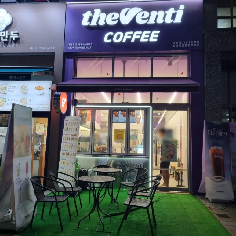더벤티초지역센트럴포레점 이미지