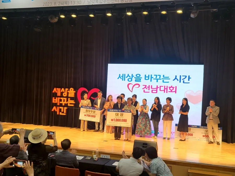 김복순꽃이야기 이미지