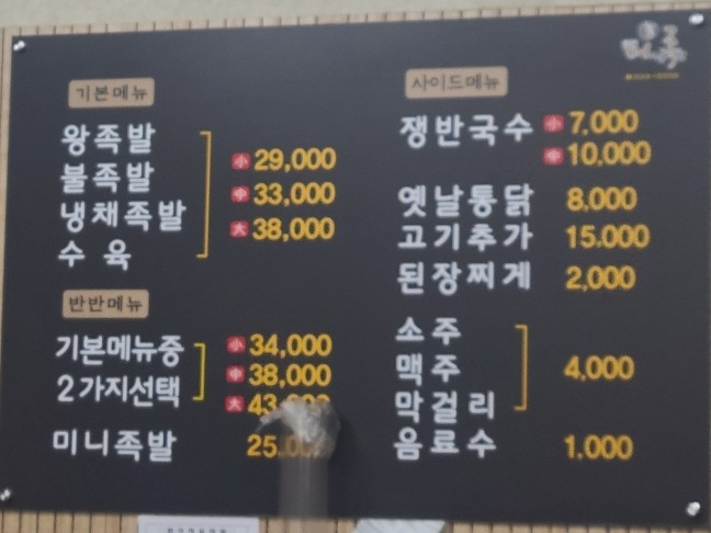 더나은통닭 이미지