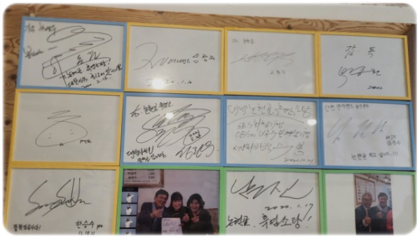 논현골흑염소 이미지