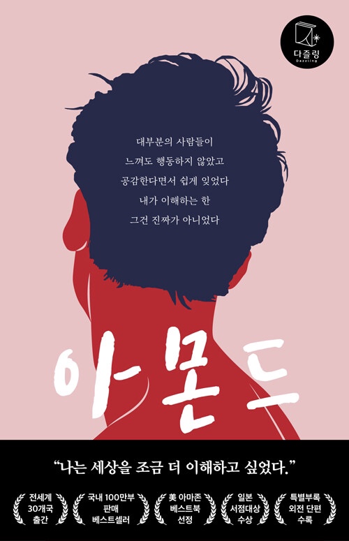 수아통신 이미지