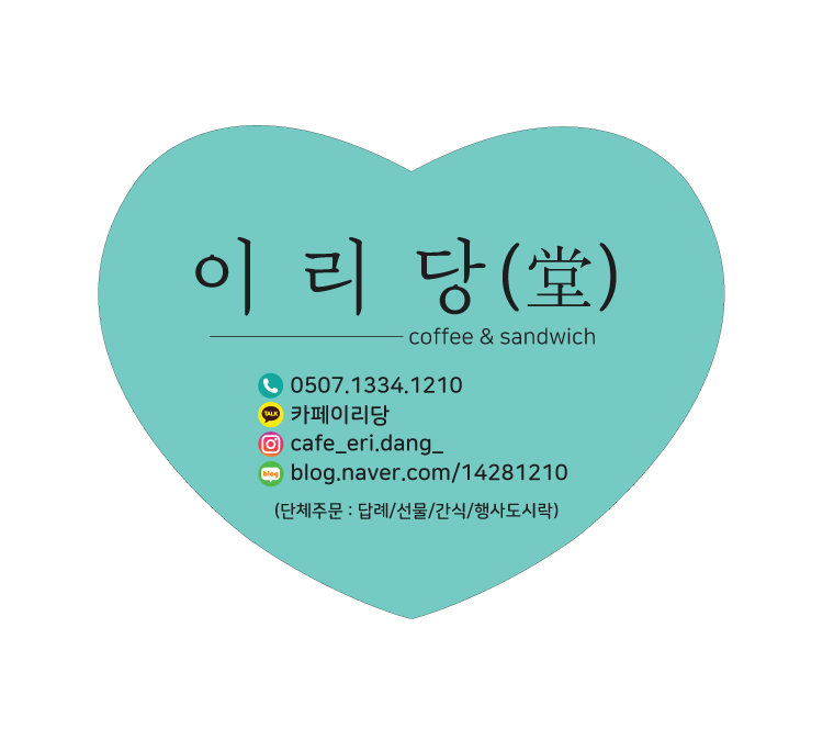 함열유통 이미지