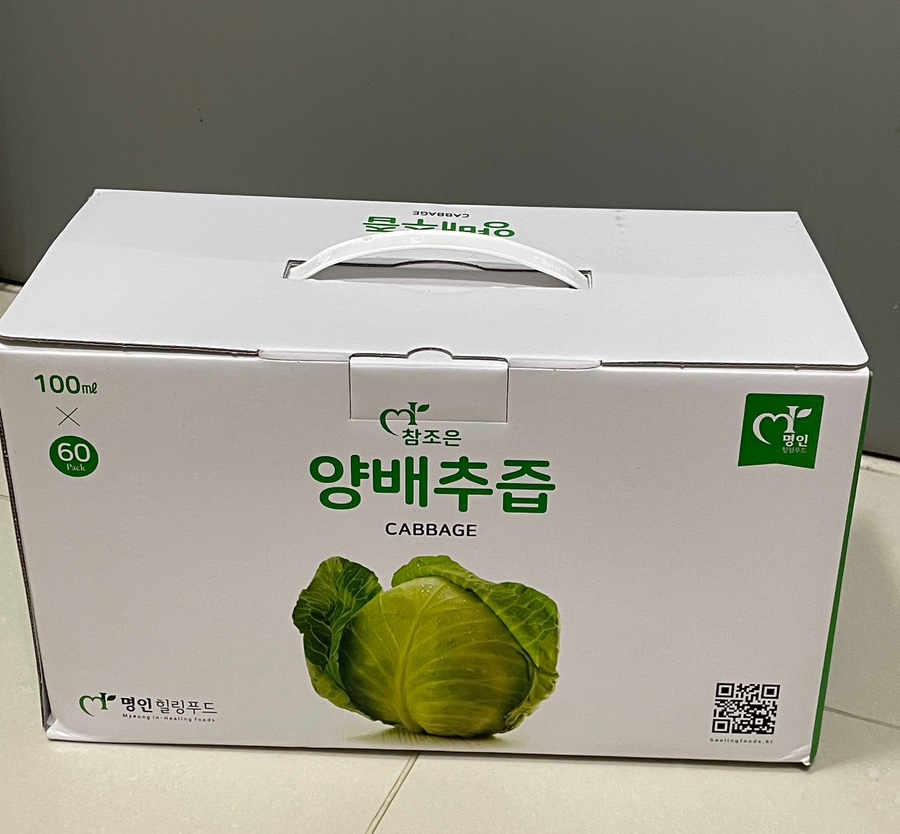 명인힐링푸드 이미지
