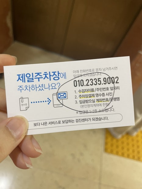 동원의료재단 이미지