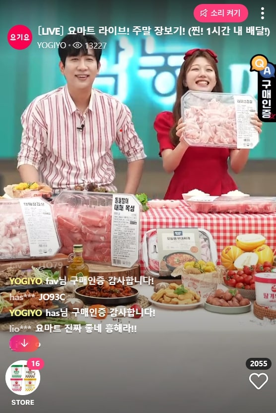 쎄븐라이브 이미지