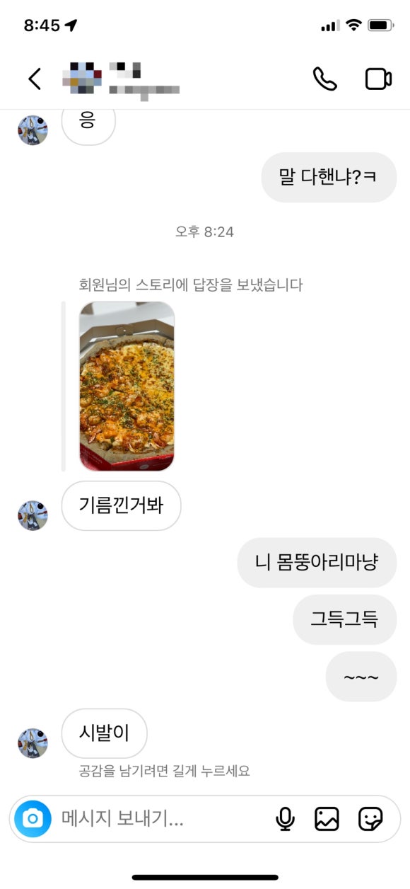 프레드피자경주점 이미지
