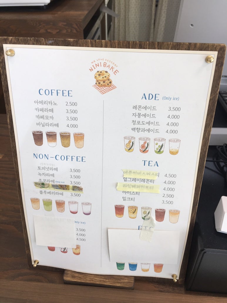 니니베이크 이미지
